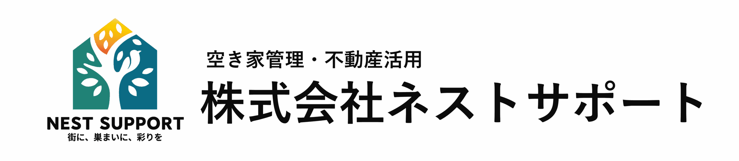 株式会社ネストサポート