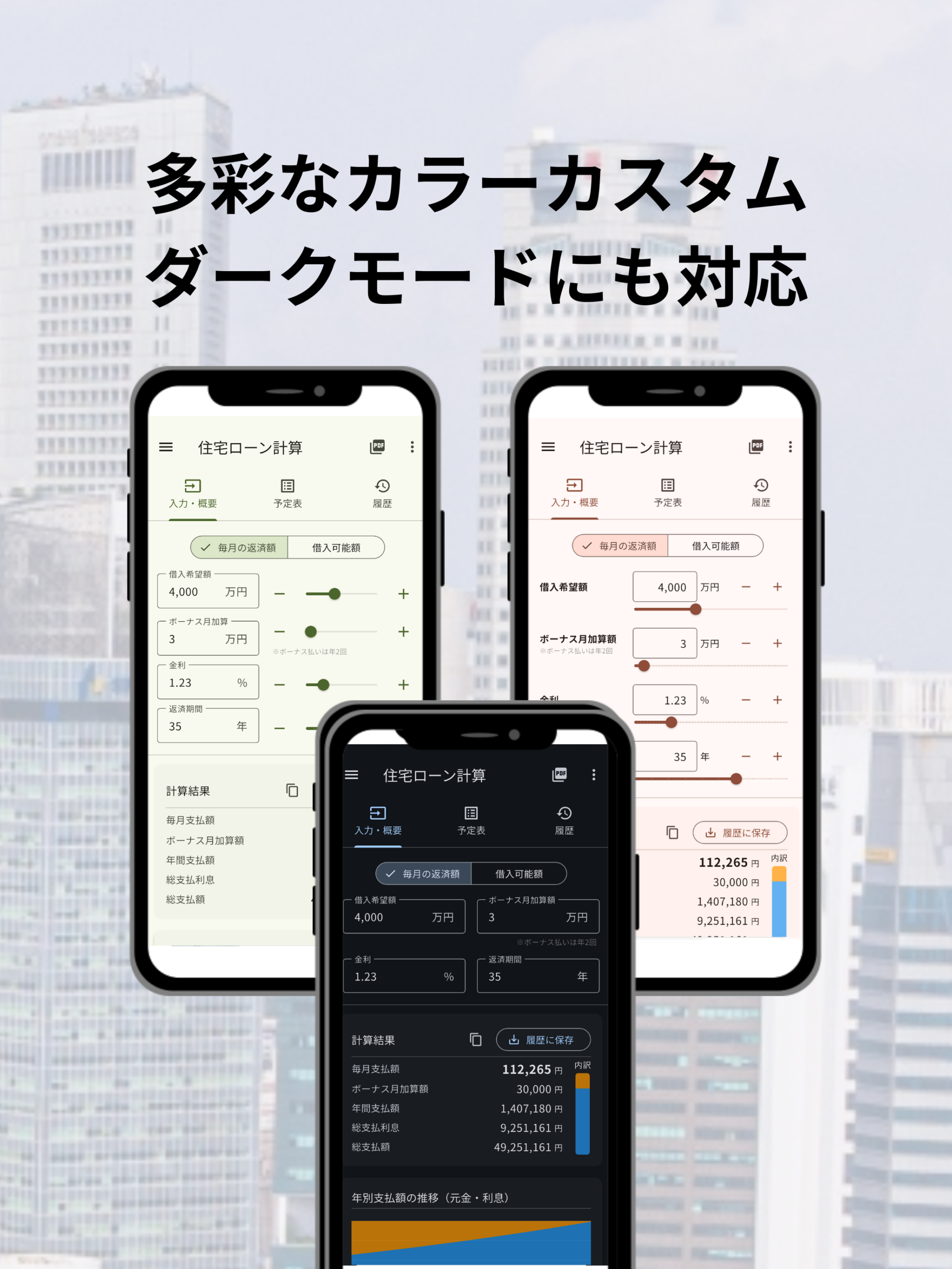 長さ変換